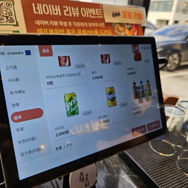 소담칼국수&밀면 이미지