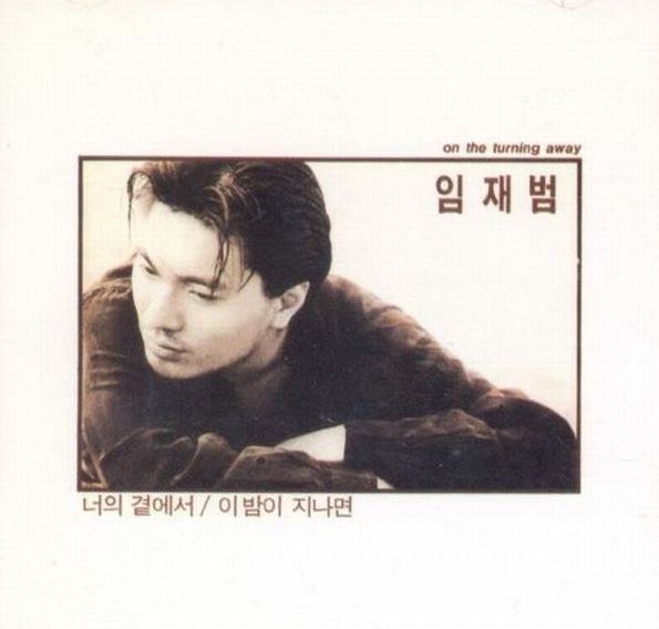 미스터류 이미지