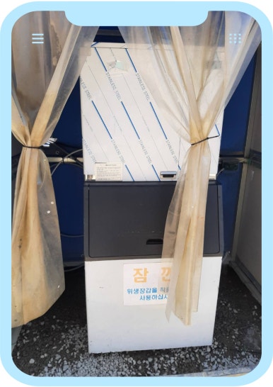 행복상사 이미지
