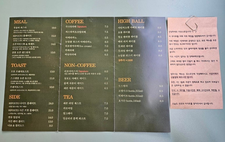 리포스토 이미지