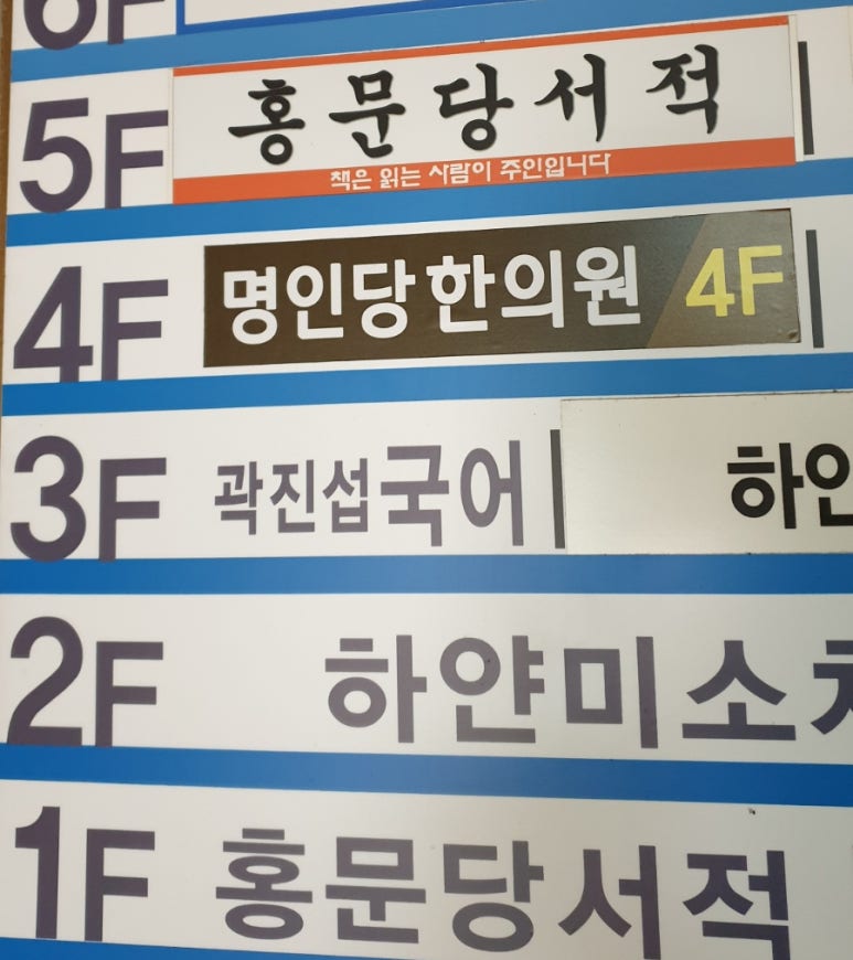 홍문당서적 이미지