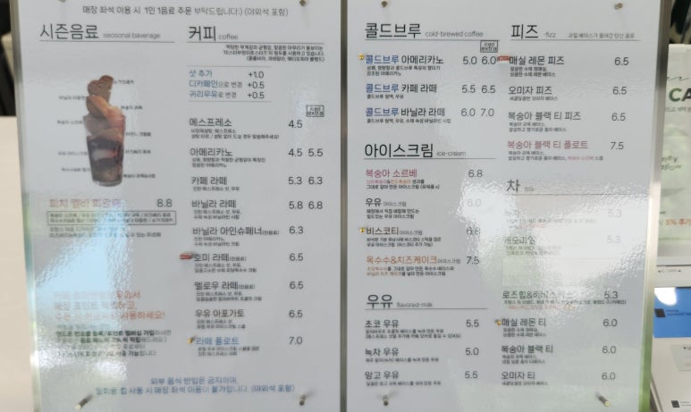 호미앤멜로우 이미지