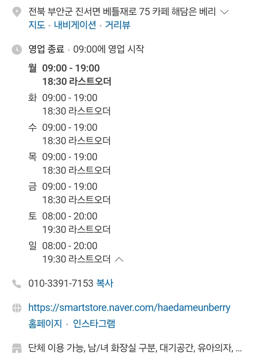 해담은 이미지