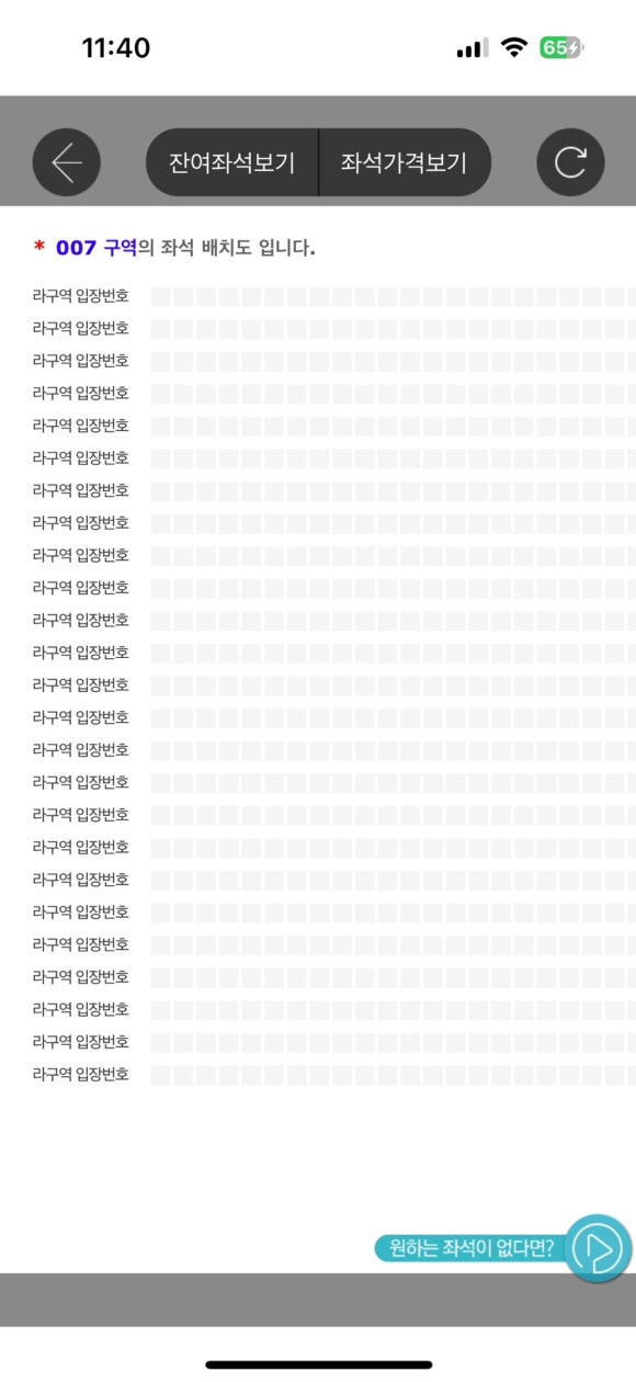 (주)인터파크 이미지