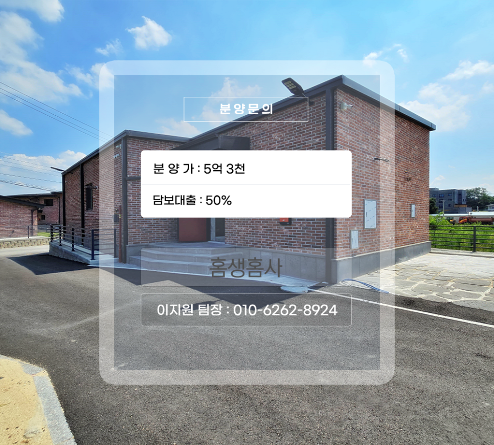 반오건축 이미지