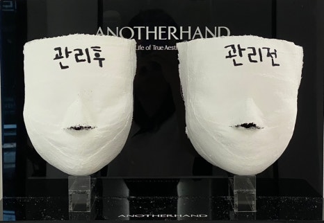 H.S에스테틱 이미지