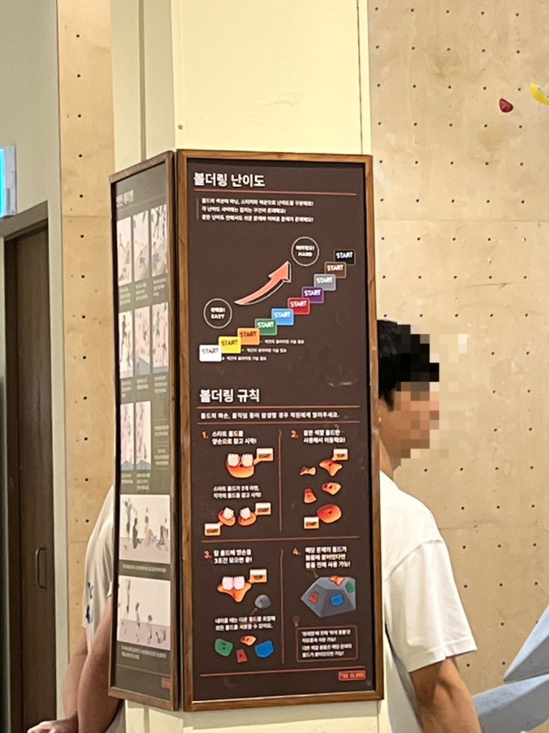 키클라임 이미지
