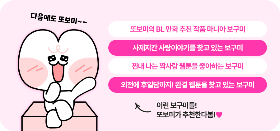 선우차유리 이미지
