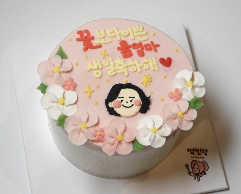 떡찐당 이미지