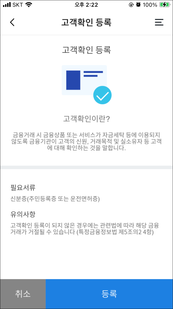 우리정보 이미지
