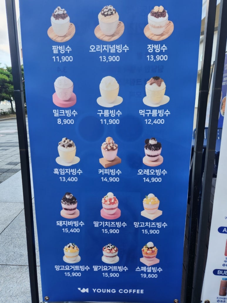 영커피큐비E 이미지