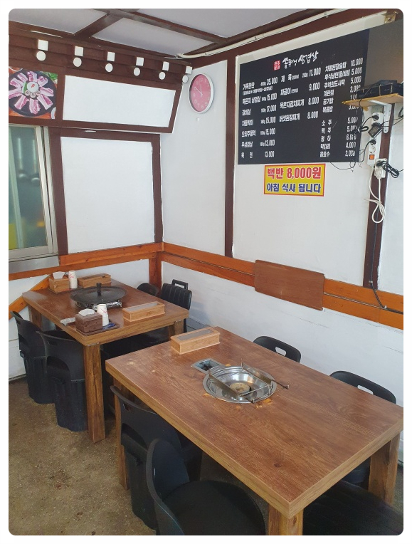 제육본가 이미지