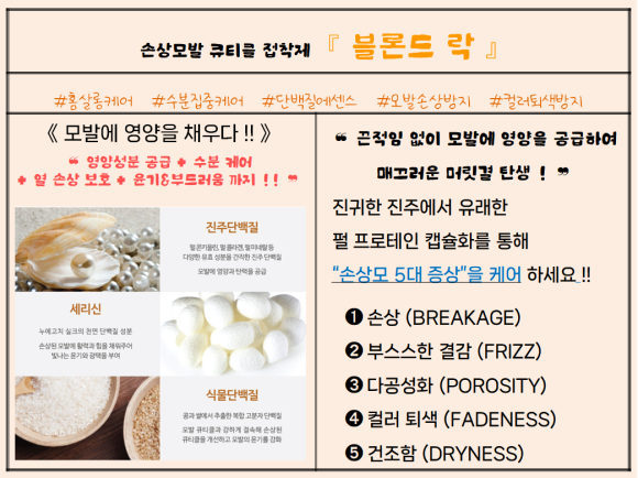 베리예쁨# 이미지