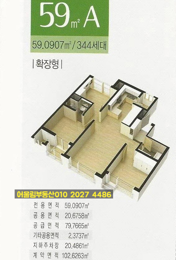 대소원면조경 이미지