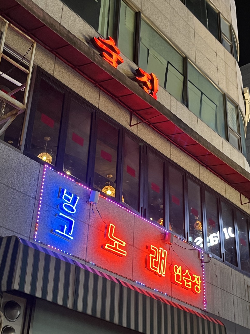 빙고노래연습장 이미지