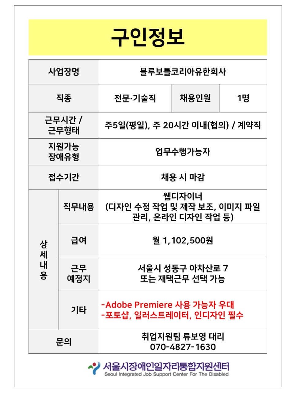에이제이대원(주) 이미지