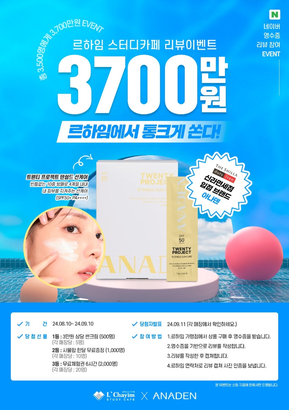 빵빵스터디카페 이미지