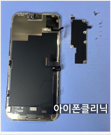 아이폰클리닉가산아이폰수리센터 이미지