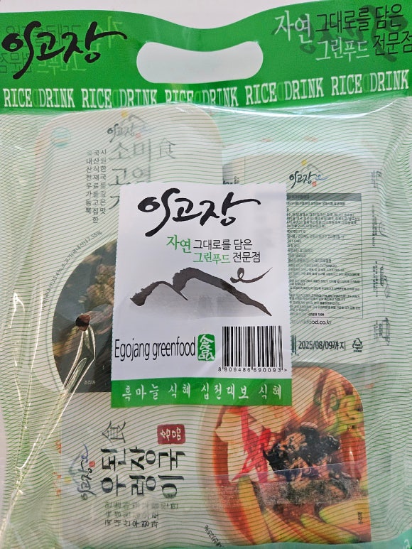 이고장식품 이미지