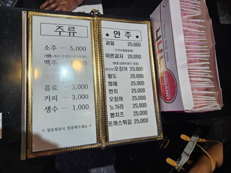 신도시7080노래방 이미지
