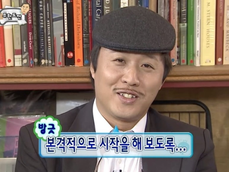 훈카츠 이미지