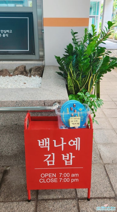 빵장수단팥빵 분당점 이미지
