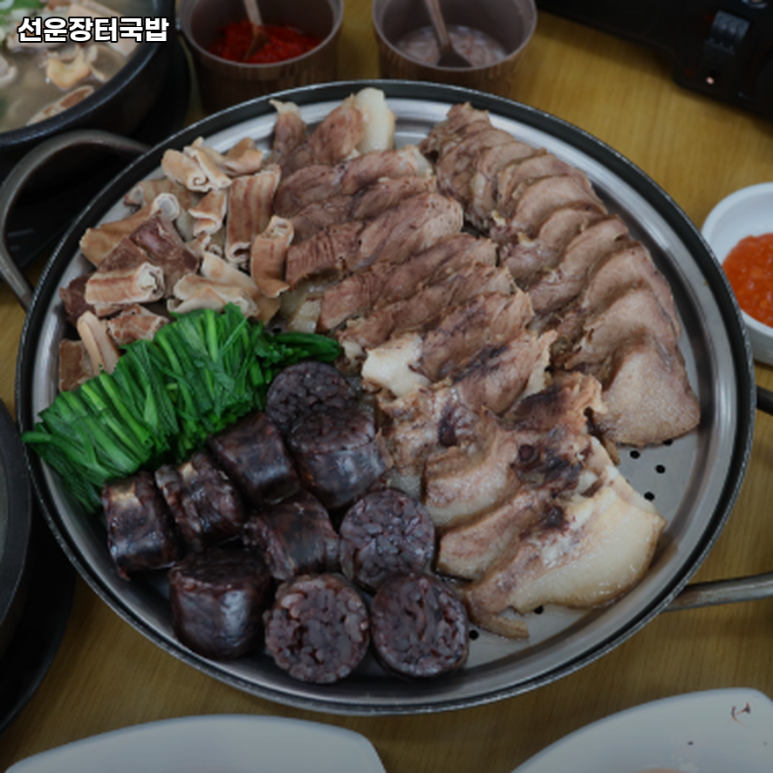 선운장터국밥 이미지