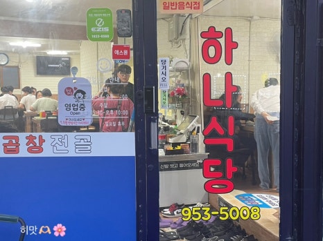 50km마트 이미지