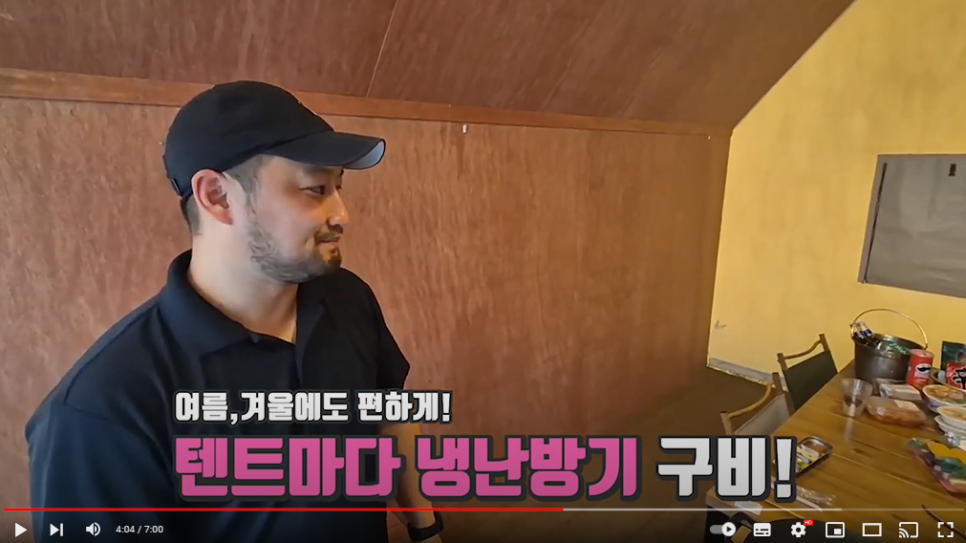 창업식당 이미지