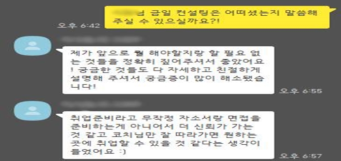 지에스네오텍(주) 이미지