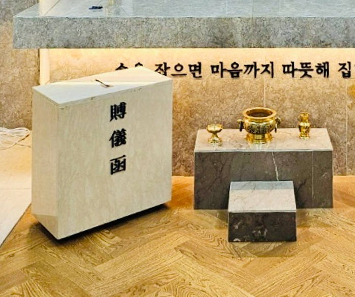 에덴문구 이미지