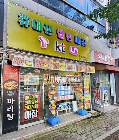태광통신 이미지