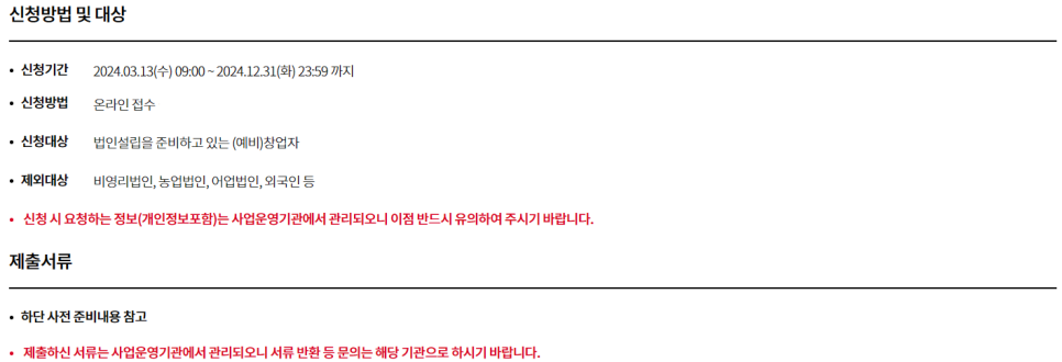 혜안시스템 이미지