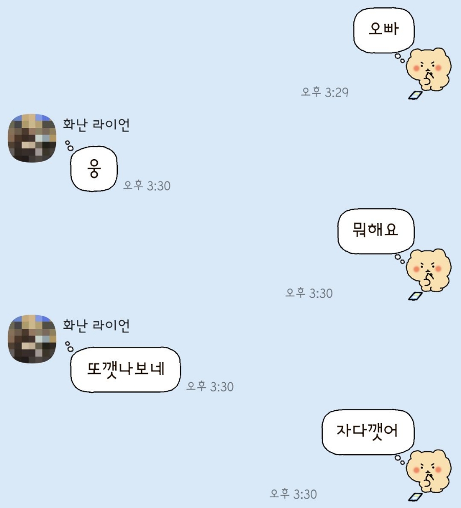 오빠족발 이미지