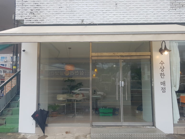 동남매점 이미지