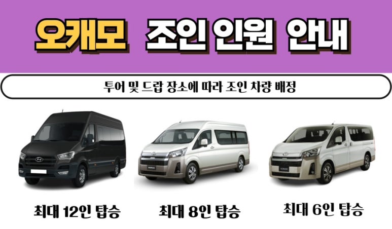 세친구투어 이미지