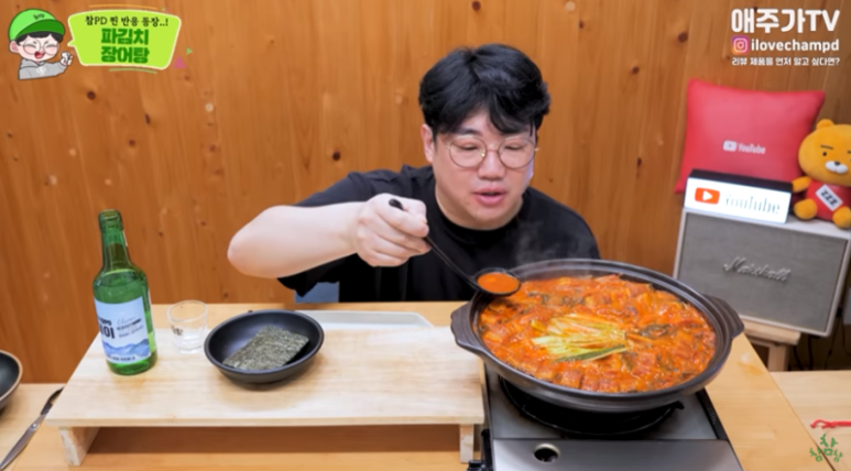 상상장어 이미지