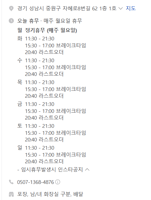 돈가스진옥 이미지
