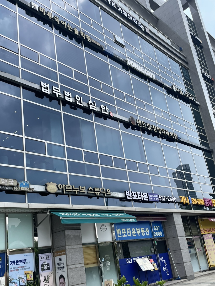 스타벅스 반포자이점 이미지