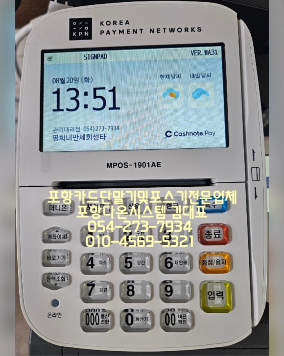 명희네만세회센타 이미지