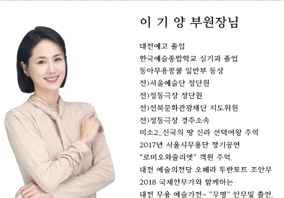 나르샤무용학원 이미지