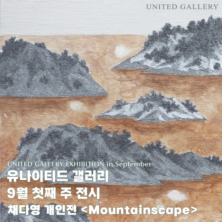 갤러리U 이미지