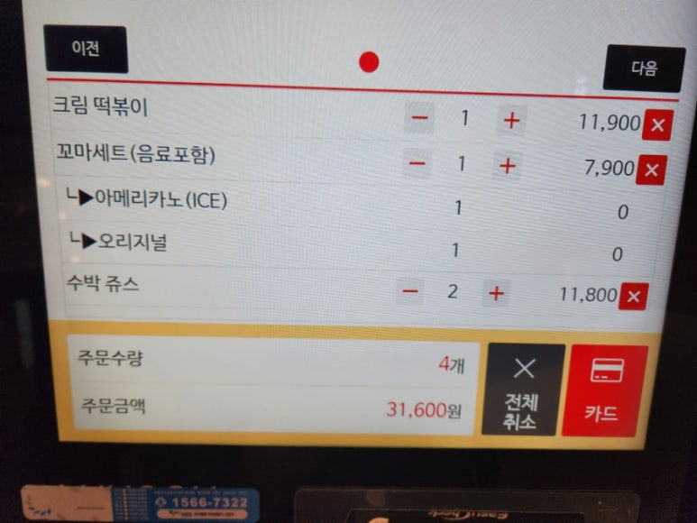 카페앤드마켓DT 이미지