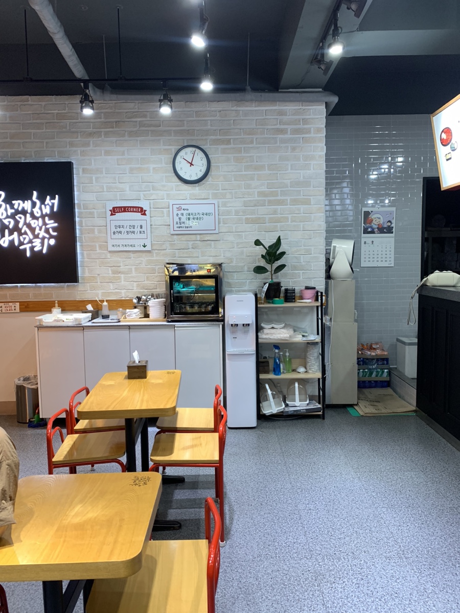 버무리떡볶이아라점 이미지