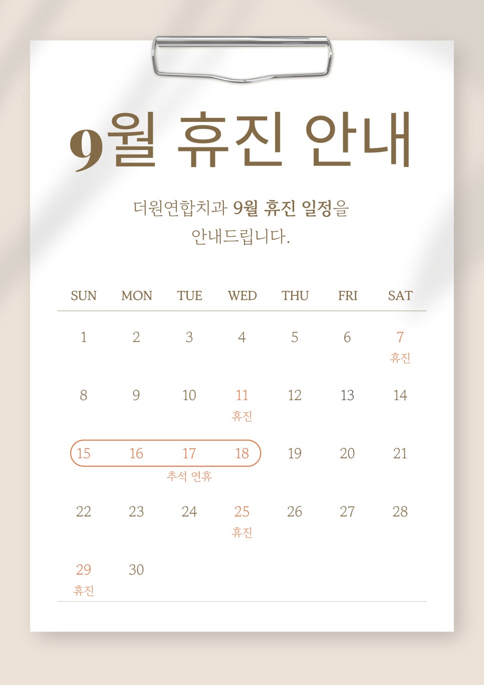 더원연합치과 이미지