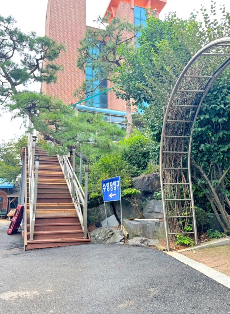 덕암스파 이미지