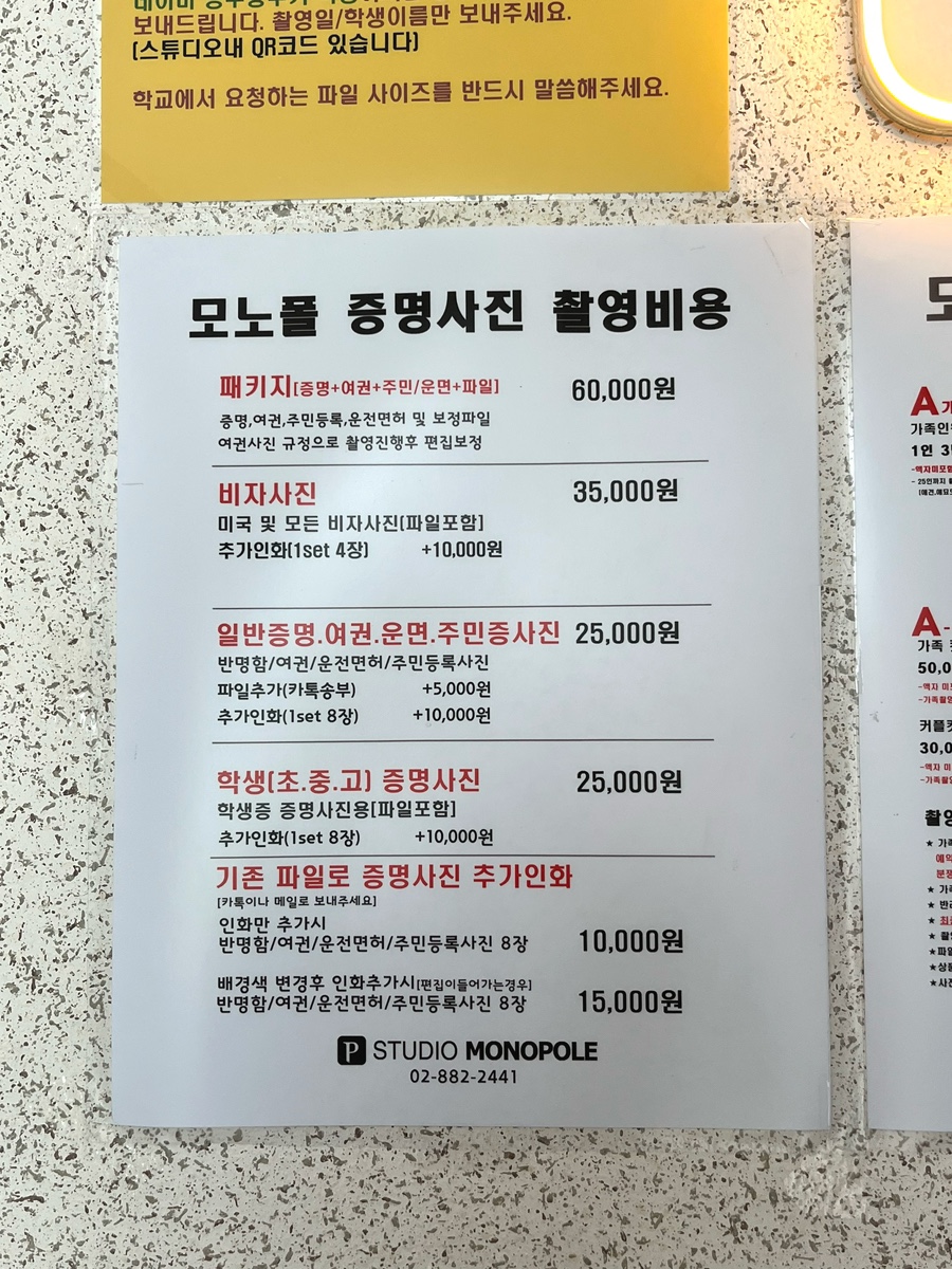 모노폴스튜디오 이미지