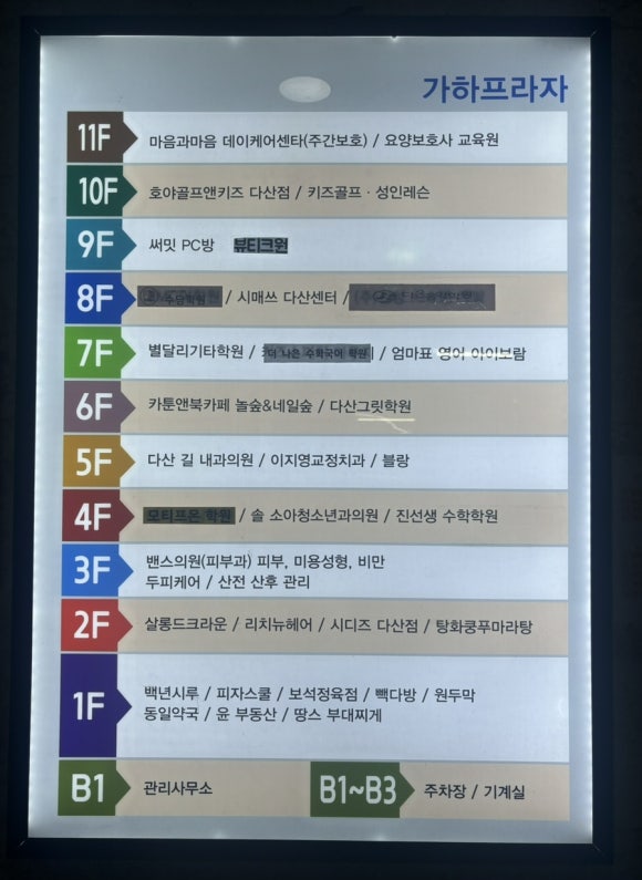 살롱드크라운 이미지