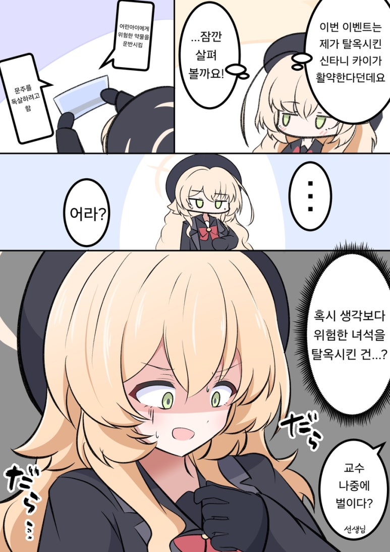 몽소 이미지