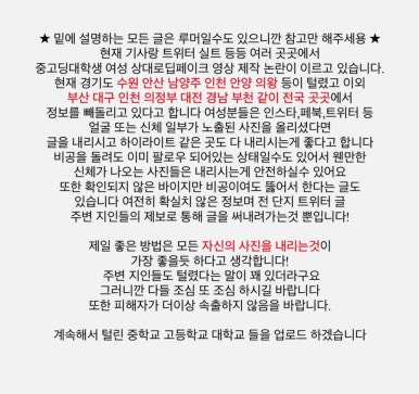 구구구 이미지